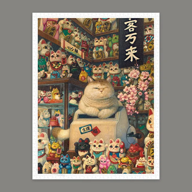 【Pintoo】Phoenix Chan - 招財貓本舖 - 1200片拼圖(益智/禮物/收藏/貓咪拼圖)