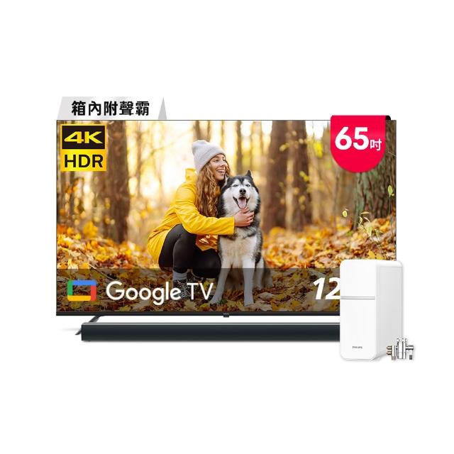 PHILIPS飛利浦 65PUH7890 是一款 65型 4K LED 智慧電視，支援 HDMI2.0 與 USB2.0 介面，內建 WIFI 傳輸與智慧聯網功能，可透過語音聲控與無線搖控操作。具備杜比音效、HDR10 與 Dolby Vision 技術，提供更精緻的畫質與音效體驗。內建 Disney+、Netflix、YouTube 等多種串流平臺，讓您輕鬆享受高畫質娛樂。提供 3 年原廠保固（營業用 1 年保），品質值得信賴。