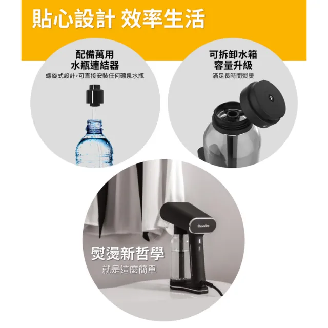 【SteamOne】手持式蒸氣掛燙機 燙衣機 除皺機(Karl XL/瞬熱/高溫殺菌/防滴水設計/法國品牌/父親節禮物)