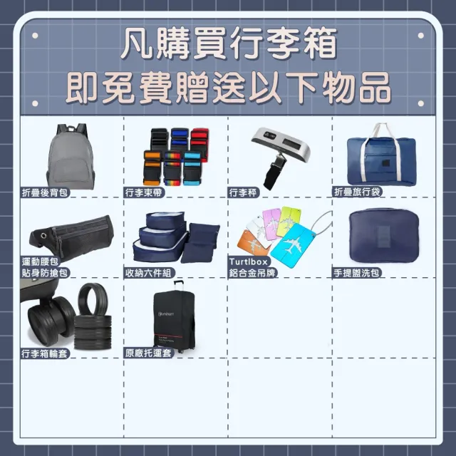 【eminent 萬國通路】28吋 TSA鎖 100%拜耳PC材質 雙排輪 行李箱 9P0 旅行箱(送旅遊用品15項)