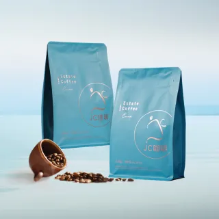 【JC咖啡】莊園咖啡豆 風味驚喜包: 3種烘焙度可選│半磅230gx2袋(淺焙/淺中焙/中焙;新鮮烘焙)