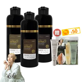 【KAFEN卡氛_官方直營】2入-何首烏染髮膏Plus+400ml(曜石純粹黑/暮褐咖啡棕/琥珀可可棕)