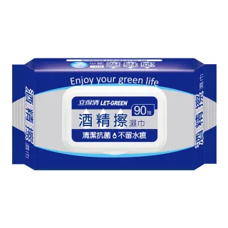 【立得清】酒精擦濕紙巾90抽x12包(食品級酒精/清潔抗菌)