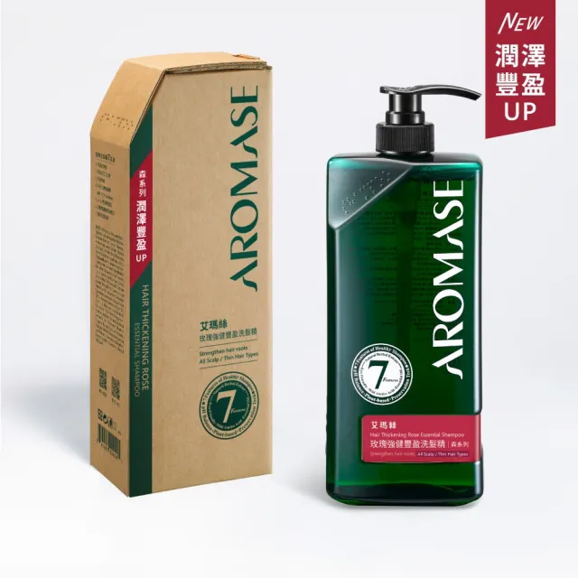 【Aromase 艾瑪絲】森系列 草本植萃洗髮精1000mlx2+400mlx1(多款任選/專業頭皮洗髮精)