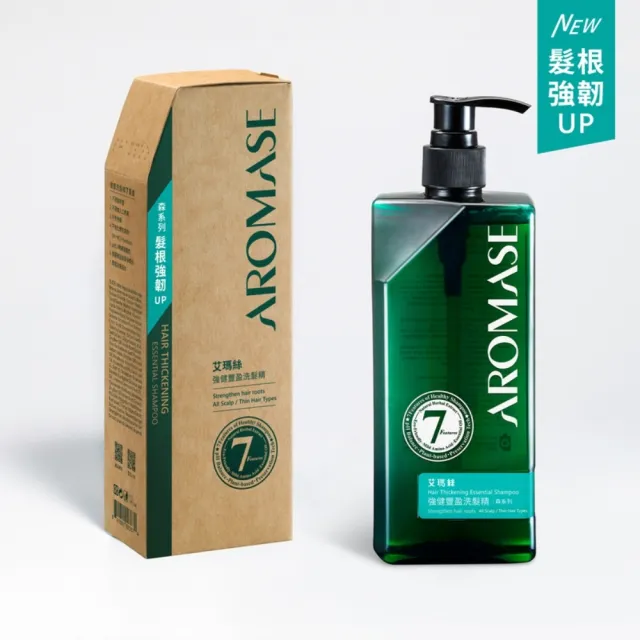 【Aromase 艾瑪絲】森系列 草本植萃洗髮精1000mlx2+400mlx1(多款任選/專業頭皮洗髮精)