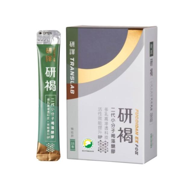 【研褐】二代小分子褐藻醣膠機能飲 10ml 15包/盒(專業醫師推薦)