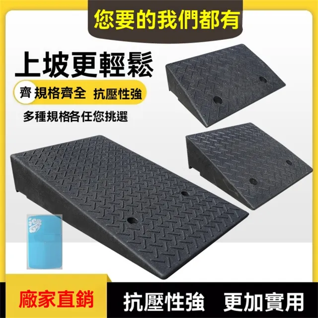 【Lexiang樂享】門口臺階斜坡板家用電動摩托車上臺階神器斜波墊樓梯便攜式下坡(斜坡板)