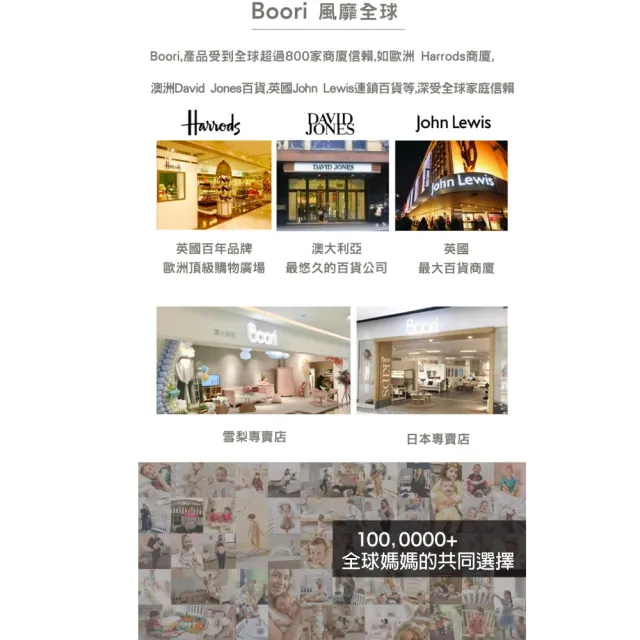 【成長天地】澳洲Boori 兒童青少年多功能四抽收納櫃BR008(澳洲30年嬰童知名品牌)