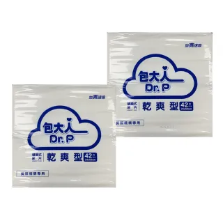 【包大人】Dr.P包大人乾爽型尿片 42片x8包 兩箱組(量販包共336片*2箱)