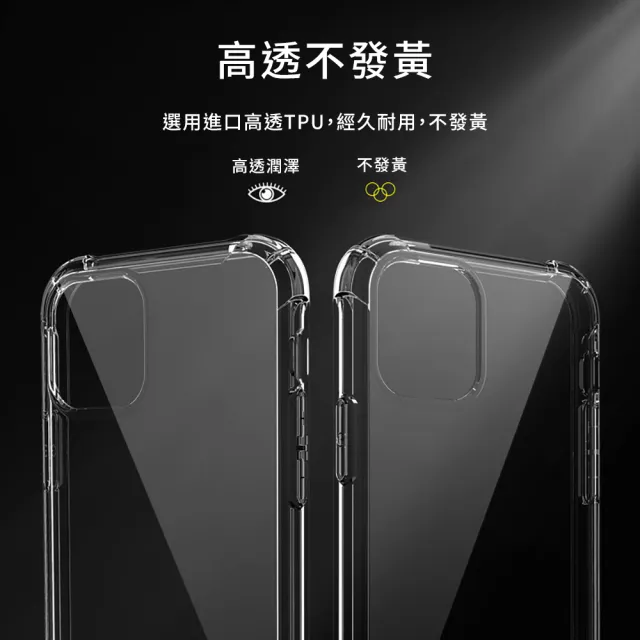 【HH】vivo X300 -軍規防摔手機殼(HPC-MDVVX300)