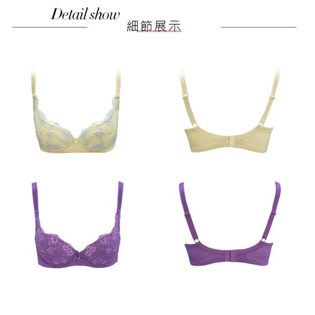 【Swear 思薇爾】買一送一2件組花斐系列A-F罩蕾絲包覆女內衣(2色各1)