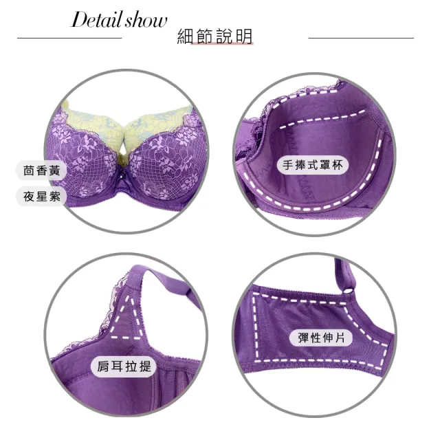 【Swear 思薇爾】買一送一2件組花斐系列A-F罩蕾絲包覆女內衣(2色各1)