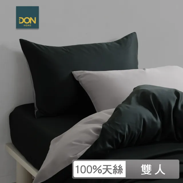 【DON】曜石天絲兩用被套床包四件組-城市感知系列-黑曜(雙人-多色任選)