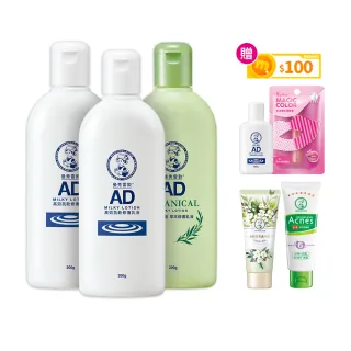 【曼秀雷敦】加大版 AD高效抗乾修復乳液200g 3入組(60秒舒緩乾癢 敏感肌可用 保濕不黏膩)