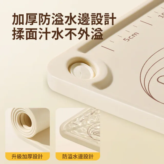 【SUNORO】60x80cm大尺寸 不沾黏矽膠刻度揉麵墊 食品級和麵墊 加厚防溢水邊烘焙墊 包餃子點心桿面墊