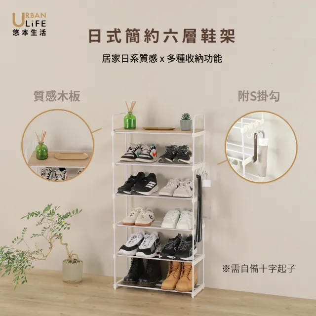 【2026】簡易鞋架推薦ptt》10款高評價人氣品牌排行榜 | 好吃美食的八里人
