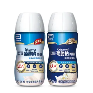 【亞培】任選-葡勝納菁選即飲糖尿病營養品-原味+纖維/香草口味(200mlx24入x2箱)(糖尿病適用)