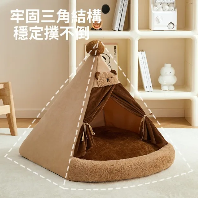 【Quality 聚家】帳篷式寵物窩 封閉式狗窩 中小型犬狗窩（48*45*49CM）(三角結構 內部大空間 雙門簾設計)