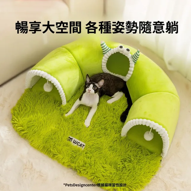 【Quality 聚家】貓窩 寵物窩 保暖窩 寵物睡窩 隧道窩(M碼/輕柔保暖/姿勢隨意躺/支撐記憶海棉)