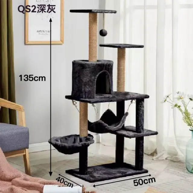 【艾嘉圖】貓爬架子 大貓專用 非實木貓窩 四季通用貓抓柱 貓爪板 貓吊床(木質貓爬架 絨布款50*40*135)