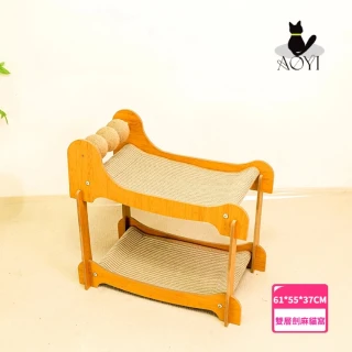 【AOYI奧藝】雙層劍麻貓窩(耐抓不掉屑 三顆劍麻球設計 簡易組裝｜跳台+抓板+貓窩三合一)