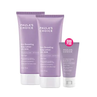 【Paulas Choice 寶拉珍選】10%果酸身體乳210ml 2入組