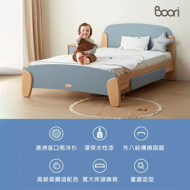 【成長天地】澳洲Boori 120公分實木兒童床青少年加大單人床BR004(澳洲30年嬰童知名品牌)