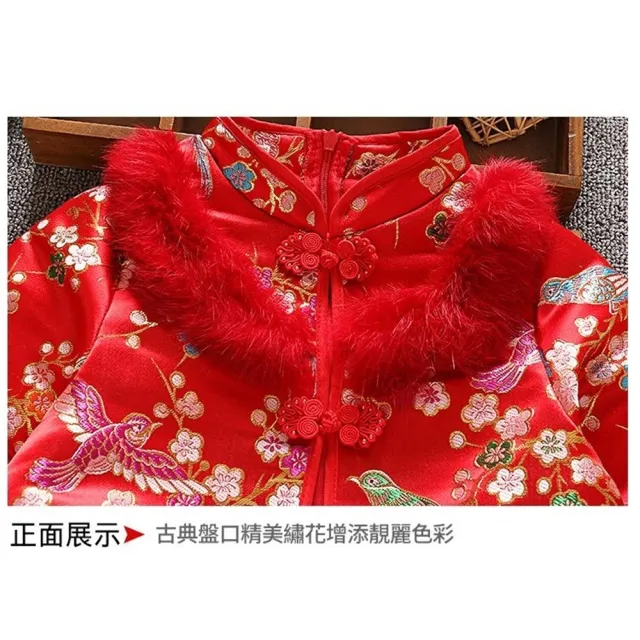 【橘魔法】鳳凰花卉刺繡毛毛領旗袍洋裝(童裝 女童 兒童 中國風 過年 唐裝 大紅 新衣 拜年服 連身裙 紗裙)