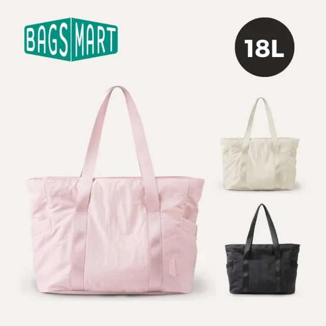 【BAGSMART】雙11 18L多功能防水托特包(輕便防潑水、多隔層、多功能托特包)