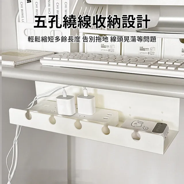 【SUNORO】壁掛插排收納固定架 電腦桌下吊掛架 桌下理線架(電線收納架/延長線收納槽/理線槽/理線架)