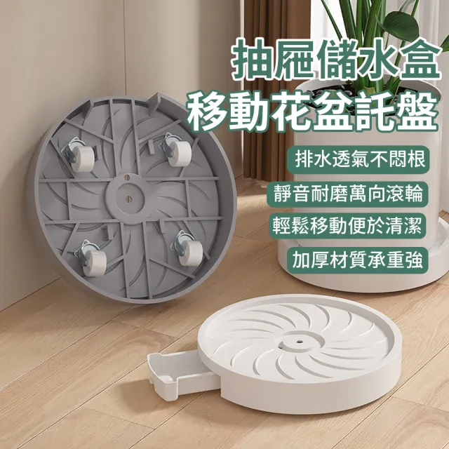 【zLife】加厚移動式花盆托盤 精鋼萬向輪盆栽置物架 透氣花盆底座 盆栽底托花托 重物盆栽底盤 瀝水托盤