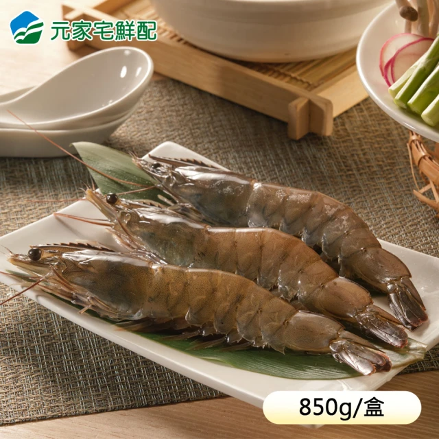 白蝦