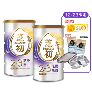 【芝初】2+3芝優蛋白425g 2入組(機能芝麻粉-好眠)
