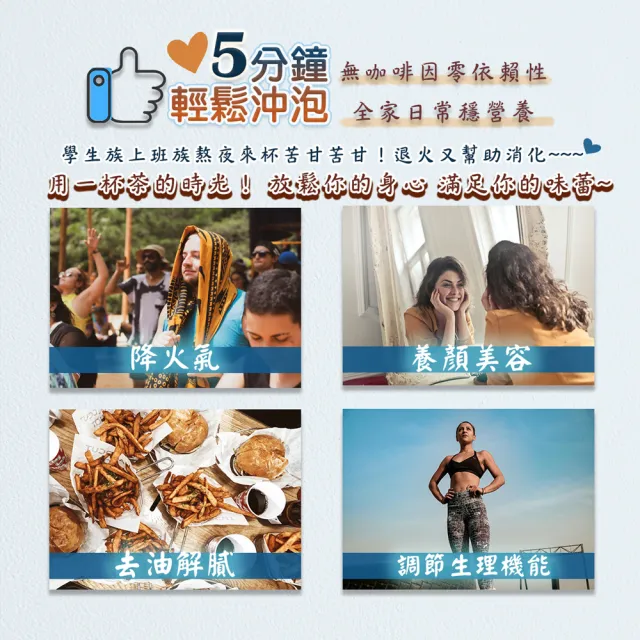 【蔘大王】蒲公英戰豆退火茶包X6組（3gX10入/組）(長效期版 退火解膩 調整體質 夜貓熬夜 滋補強身)