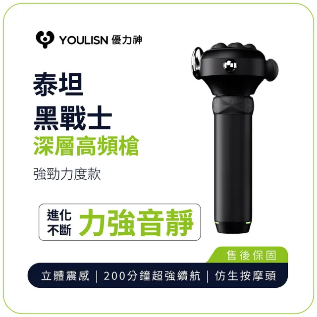 | BALIMAN情報局 【2026】深層筋膜按摩槍推薦10款高評價深層筋膜按摩槍品牌排行 | BALIMAN情報局