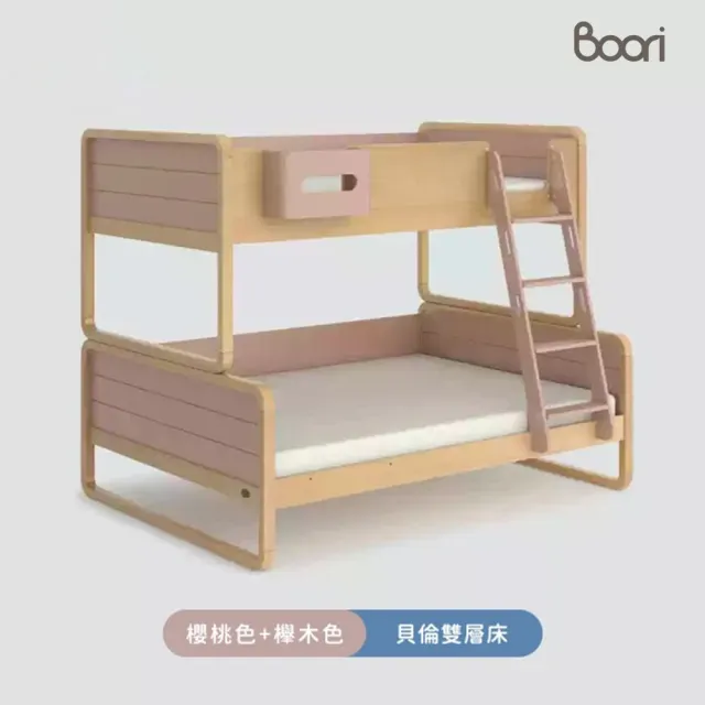 【成長天地】澳洲Boori 貝倫雙層床 兒童床 BR018(澳洲30年嬰童知名品牌)