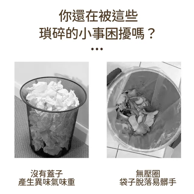 【極美家居】按壓式垃圾桶-13L(垃圾桶大容量 廚房垃圾桶 廁所垃圾桶 大垃圾桶 按壓式垃圾桶 廚餘桶)