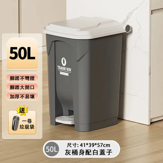 【巧可】50L大容量掀蓋式垃圾桶 庭院垃圾桶 櫥房垃圾桶 日系垃圾筒 帶蓋垃圾桶 回收桶