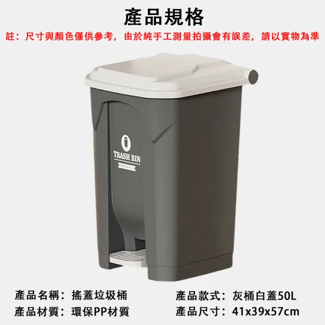 【巧可】50L大容量掀蓋式垃圾桶 庭院垃圾桶 櫥房垃圾桶 日系垃圾筒 帶蓋垃圾桶 回收桶