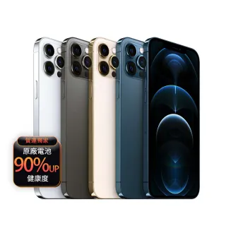【Apple】A級福利品 iPhone 12 Pro 256G 6.1吋(90%電池+贈充電組+殼貼組)