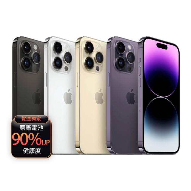 【Apple】A級福利品 iPhone 14 Pro 256G 6.1吋(90%電池+贈充電組+殼貼組)