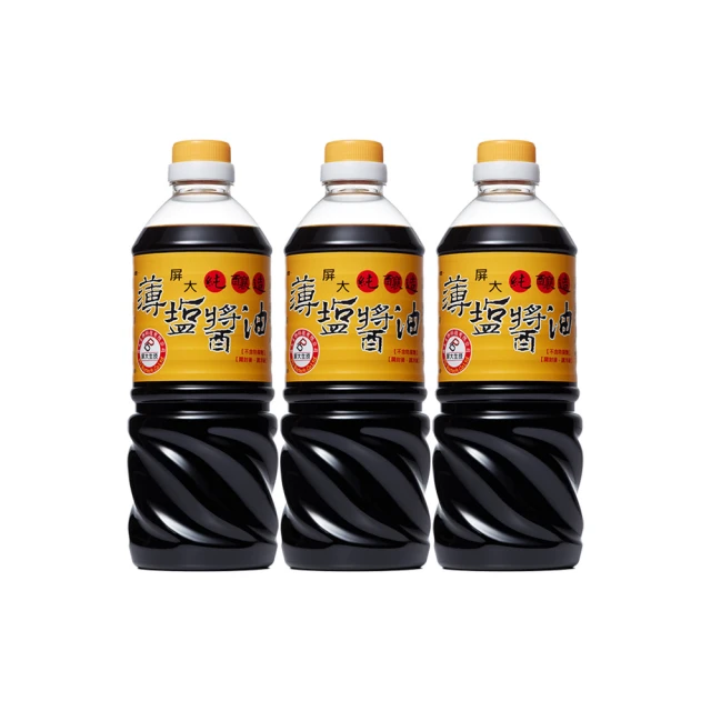 醬油
