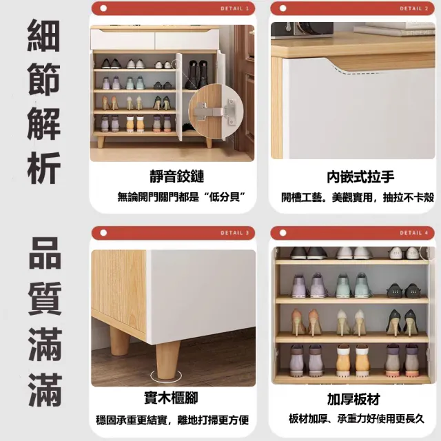 【E-factory】鞋櫃 鞋架 三門兩抽 玄關鞋櫃 收納櫃 收納鞋櫃 玄關櫃(531-100公分三門鞋櫃（橡木色+白）)