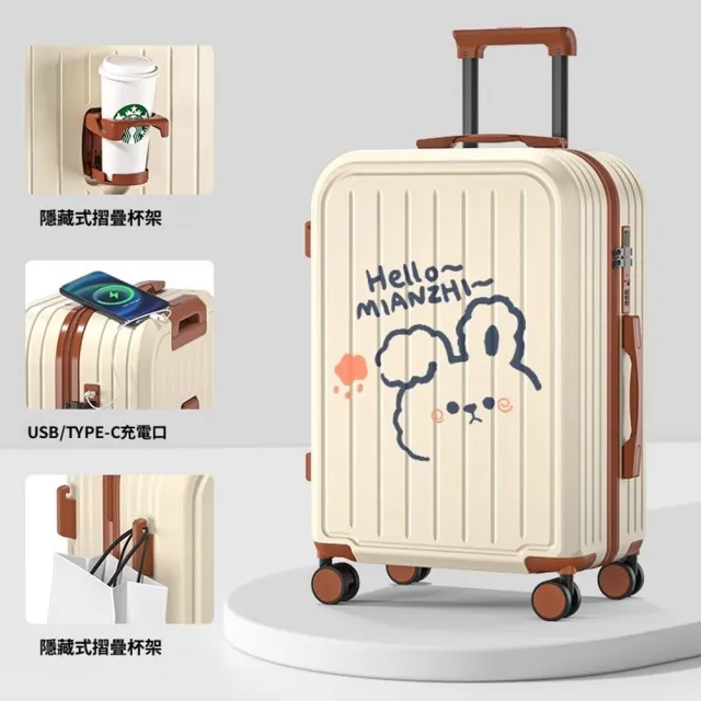 【Quality 聚家】行李箱 拉桿箱 旅行箱 卡通密碼箱 收納箱(20寸/順滑萬向輪/多檔可調節/大容量收納)