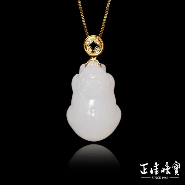 【正佳珠寶】和田白玉 頂級新疆老礦籽料 7.8g 白玉貔貅 和田白玉吊墜｜18K金鑽石