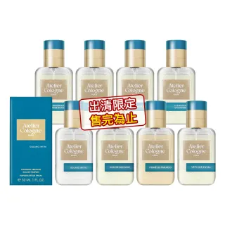 【Atelier Cologne】淡香精 30ml 多款任選(無極烏龍/赤霞橘光/情柚獨鍾/忘情岩蘭/加州盛夏)