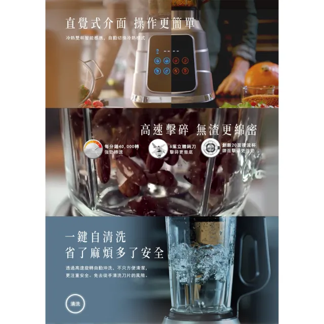 【Tefal 特福】高速真空火氧調理機/果汁機/冰沙機/豆漿機/精力湯 -BL983A70(贈不沾鍋)