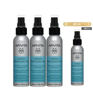 【APIVITA】官方直營 希臘高山茶保濕噴霧 100ml(買3送1 專櫃公司貨)