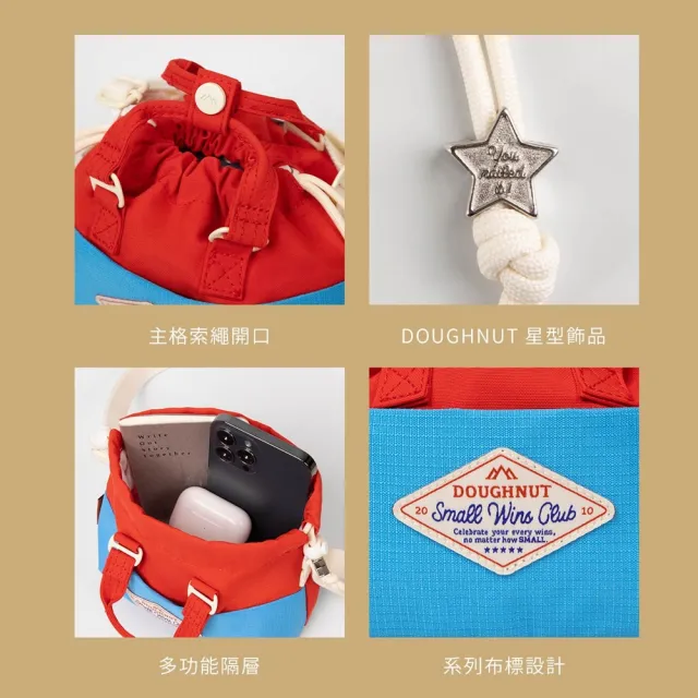 【Doughnut】Gossamer Tiny小水餃包 餃子包 側背包 斜背包 手機包 - 灰藍 x 米黃(防潑水 多隔層 速)