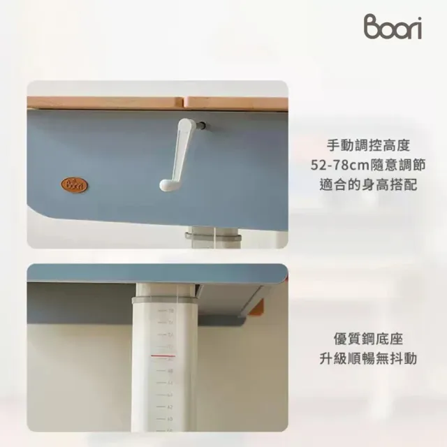 【成長天地】澳洲Boori 120cm桌面單桌 兒童書桌 BR060(書桌 升降桌 成長桌 兒童桌)